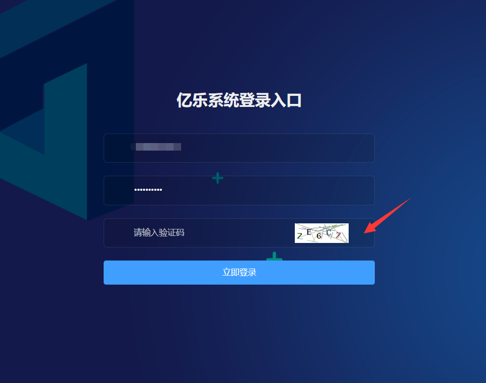 亿乐系统晓风助手，亿乐在线支付配置教程绕授权版亿乐